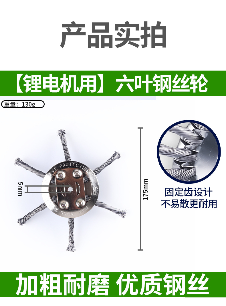 Lawnmower wire weeding wheel 68inch twisted wire weeding head wear-resistant weeding disc accessory garden weeding wire wheel