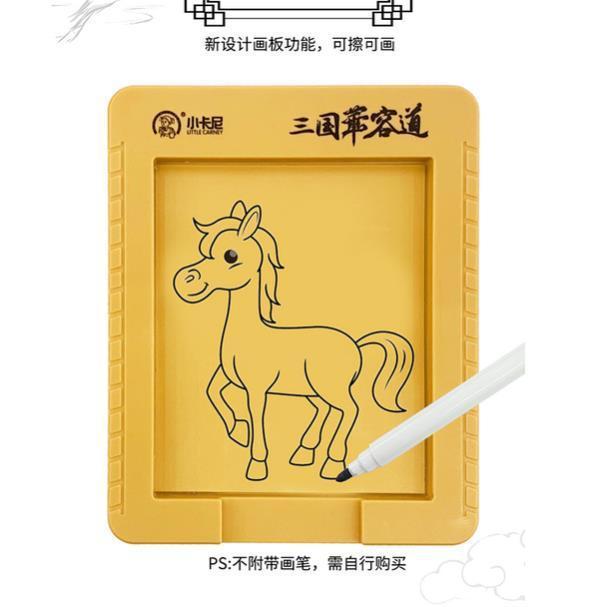 磁気版三国志 華龍島 曹操伝説 スライディングパズル 子供の思考トレーニング 小学生 知育玩具|undefined