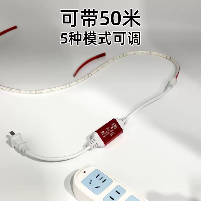 Лампочка, световая лента LED двухцветная, потолочный линейный свет для гостиной, освещение, три цвета, 220V