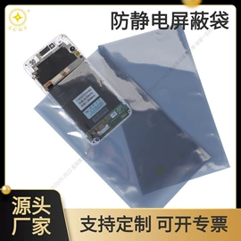 快递袋;元器件包装;保温隔热材料