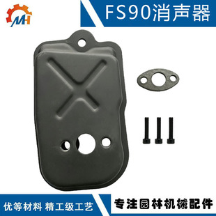 �m��STIHL FS90���� 4180 140 0603 ��QFS100FS110FS130����