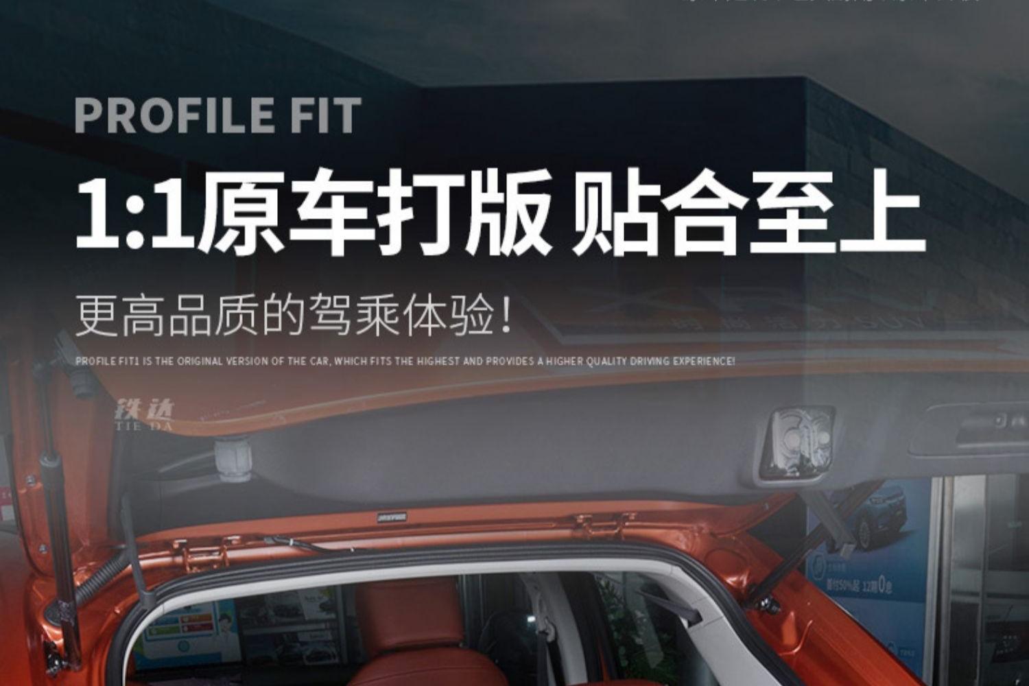 2023 Dongfeng Honda xrv trunk mat fully surrounded by 24 XRV Guangqi Qizhi special car trunk mat