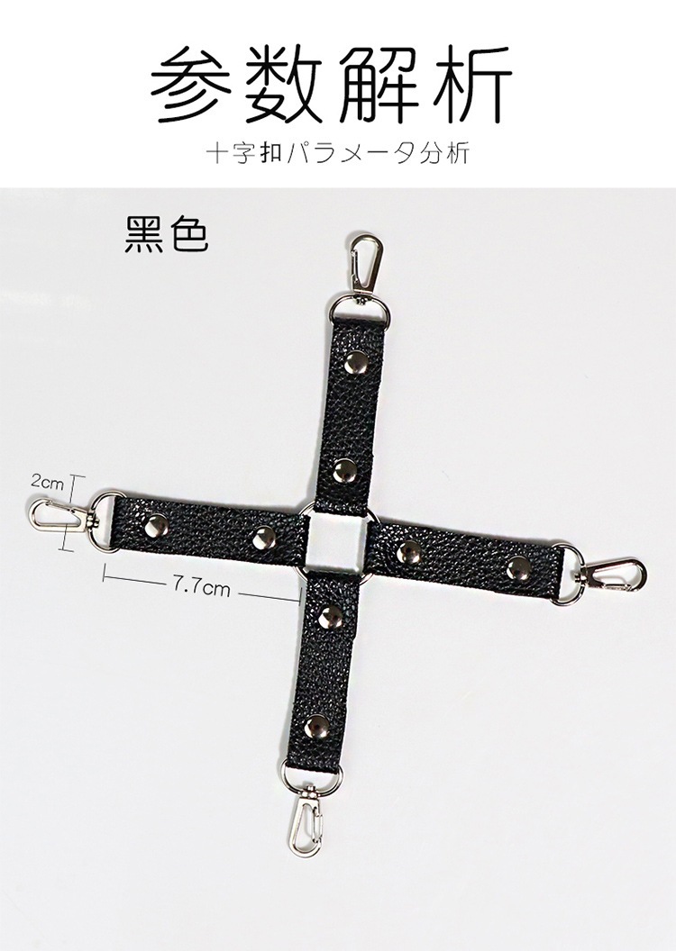 Plush Bondage Restraint Set with Handcuffs, Foot Cuffs, Neck Collar and Blindfold in Black — detail image 10