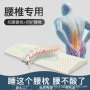 泰国孕妇床上睡眠靠枕
