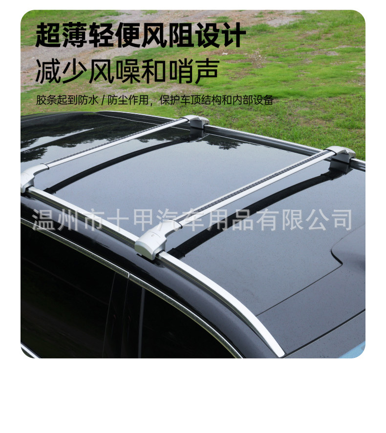 Heavy-Duty Aluminum Alloy Roof Rack with Low-Profile Clamp Design for Carrying Luggage and Cargo