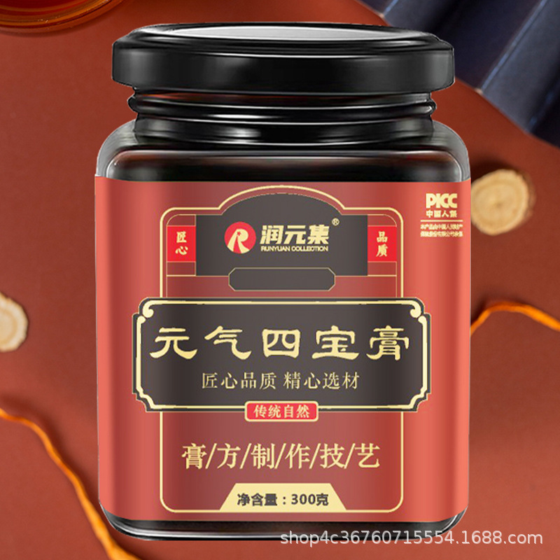 元気四宝膏西洋参党参オウギ麦冬組合男性膏滋300g源工場代発|undefined