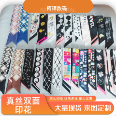 【小香風】秋冬の新商品に高級なシルクの細いツイルの日焼け止めのスカーフのストールを合わせます。