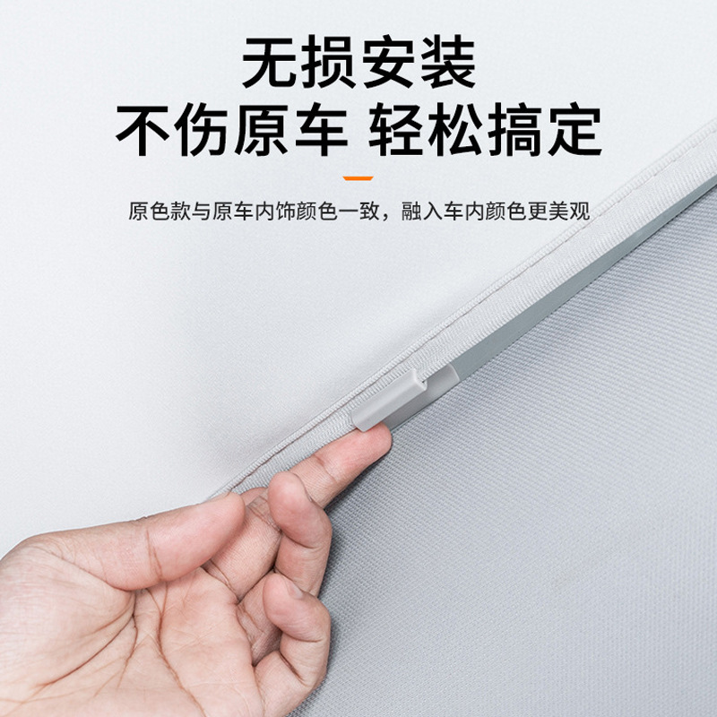 Model 3/Y熙新3/Y天窓サンシェードを適用します。|undefined