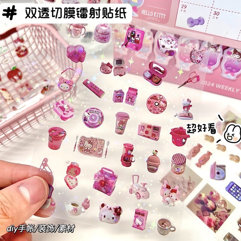 高颜值可爱猫咪系列手账套装ins高颜值古早贴画手账diy素材装饰|undefined