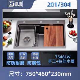 网红热门7546流湾304不锈钢水槽台下盆大单槽耐腐易清洁防堵塞