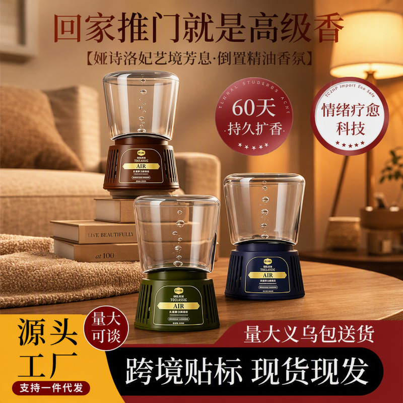Sandglass Inverted Aromatherapy Indoor Fragrance for Bathroom Odor Removal, Toilet Odor Elimination, Restroom Deodorizer with Color Box Sandglass Inverted Aromatherapy Indoor Fragrance for Bathroom Odor Removal, Toilet Odor Elimination, Restroom Deodorizer with Color Box