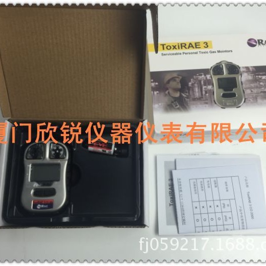 美国华瑞ToxiRAE 3 一氧化碳检测仪PGM-1700-CO