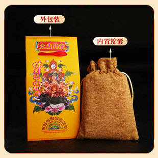 2025 Year of the Snake Tai Shui Tai Shui Bag Second Sian Buddha Zong Edition Tai Shui Tzu Supplies Tai Shui Fu Bag