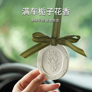 Bedroom Wardrobe Aromatherapy Car-mounted Aromatherapy Stone Household Indoor Lasting Fragrance for Men and Women Car Aromatherapy Jewelry Pendant