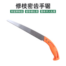 SK5修枝密齿手锯木工锯板锯花园锯子锯树神器
