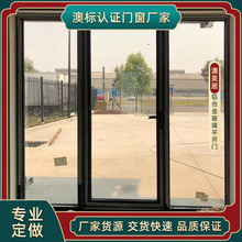 供应铝合金玻璃平开门 符合AS2047澳标铝合金门窗厂家 出口定做