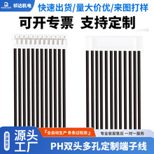 PH2.0-16P�Ӿ����Ӿ����ӿ��ٽӾ����ӽӾ�������^�t�ڶ��Ӿ�