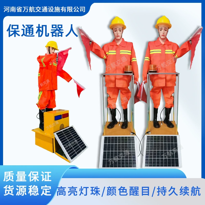 Солнечный робот-робот-робот-робот-робот-робот-робот-робот