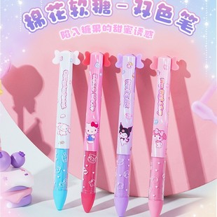 Joytop Yuemu Sanrio Genuine Two-color Ballpoint Pen Cute Press Black Pen 0.7 Student Error Correction Pen