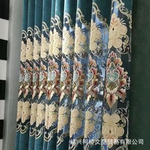新款现货欧式客厅卧室绿色绣花窗帘布料轻奢遮光雪尼尔窗帘批发