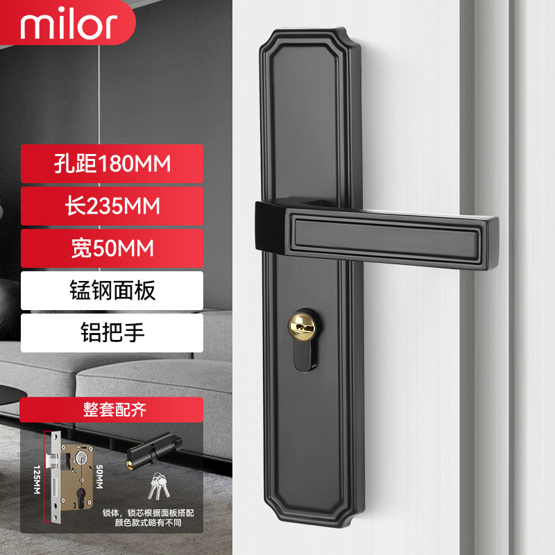 * Cerradura de puerta de habitación, puerta interior de dormitorio de uso general para el hogar, juego de tres piezas, manija de puerta antigua silenciosa, cerradura de puerta