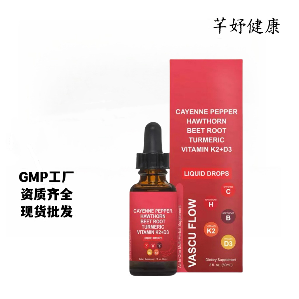 马逊tk外贸保健品贴 辣椒甜菜根滴剂甜菜根辣椒膳食补充液