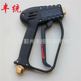 清洗设备配件;接头;高压洗车水枪