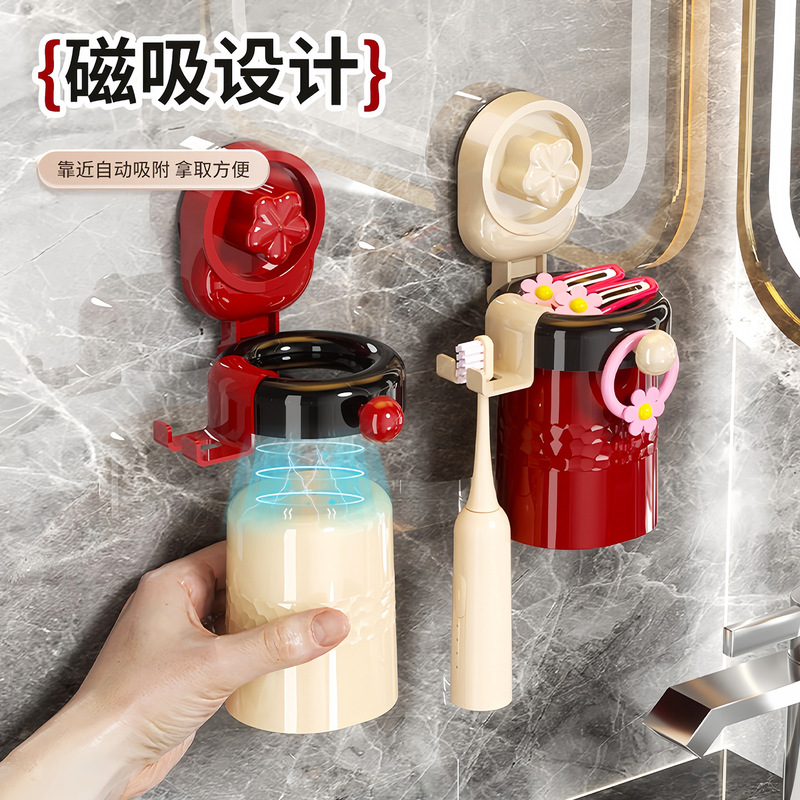 吸盘磁吸牙刷架倒扣漱口杯一家三口壁挂免打孔沥水牙刷牙杯收纳架|undefined