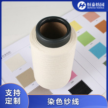 �F؛25NM/1о�q�Z50��ë/50�Rِ���켏�������b����ᘿ�Ⱦɫ�ü�