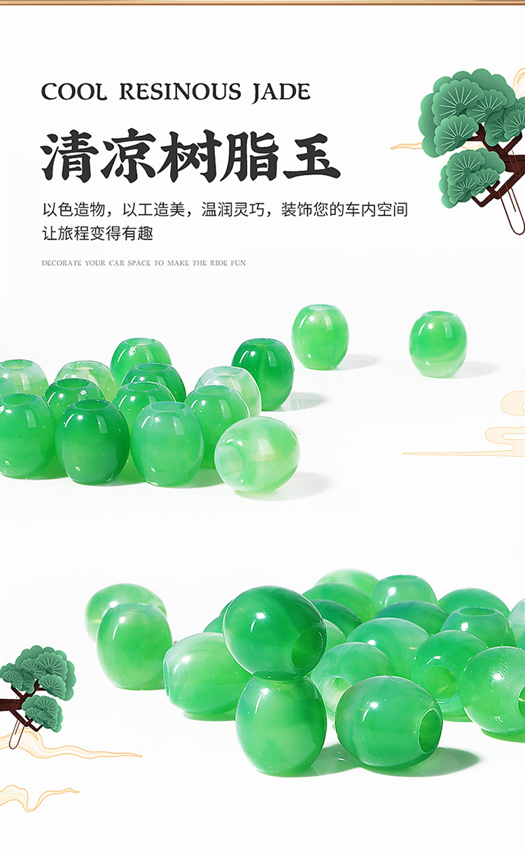 Wholesale resin jade car seat cushion single seat square cushion buttock cushion breathable beads waist support waist support four seasons universal