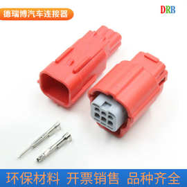 6孔6芯MWTPB-06-1A-R 红色0.6系列汽车连接器接插件MWTRB-06-1A-R