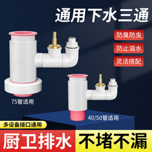 �N����ˮ��ͨ��ˮ��ϴ��Cˮ�ۏN��ǰ�ò���ˮ����ˮ���^���^ͨ