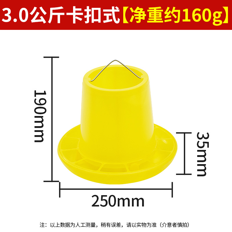 3 kg de tipo a presión de color amarillo brillante (aproximadamente 2,4 kg de material)