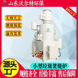 污水处理设备;污水处理设备;污泥处理设备