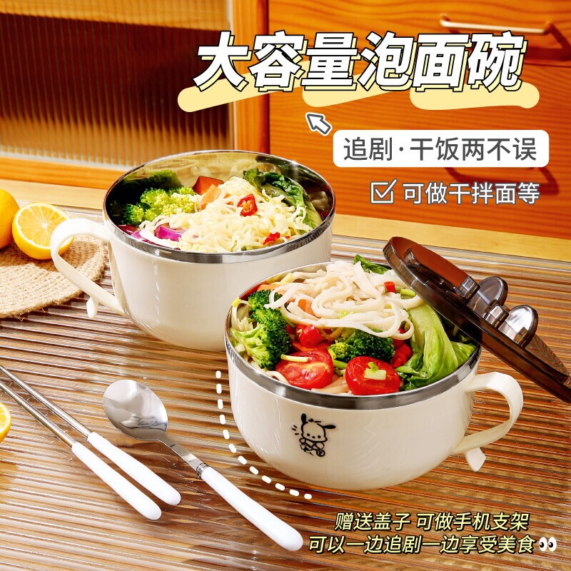 Student Cafeteria Meal Set with Dormitory Bowl Set, Instant Noodle Bowl and Chopsticks, Stainless Steel Round Bowl Student Cafeteria Meal Set with Dormitory Bowl Set, Instant Noodle Bowl and Chopsticks, Stainless Steel Round Bowl