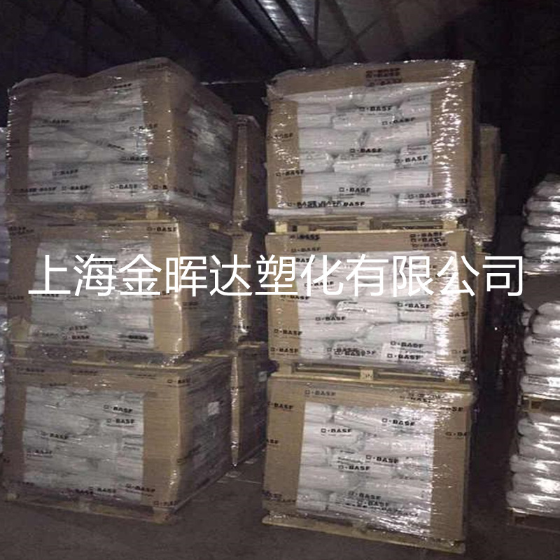 PA66 BASF A3Z 純樹脂 耐油性 熱安定性 高靭性 自動車部品 電子製品 ナイロン66顆粒|undefined