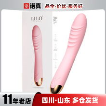 来乐朱迪旋转摇摆av棒多频震动棒女用自慰器成人情趣性用品批发