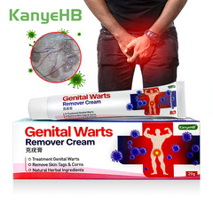 Kanyehbのいぼの膏はいぼの膏を取り除きます。