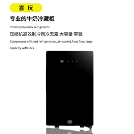 咖啡机;孵化器;保鲜冷藏设备