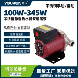 屏蔽泵;离心泵;自吸泵