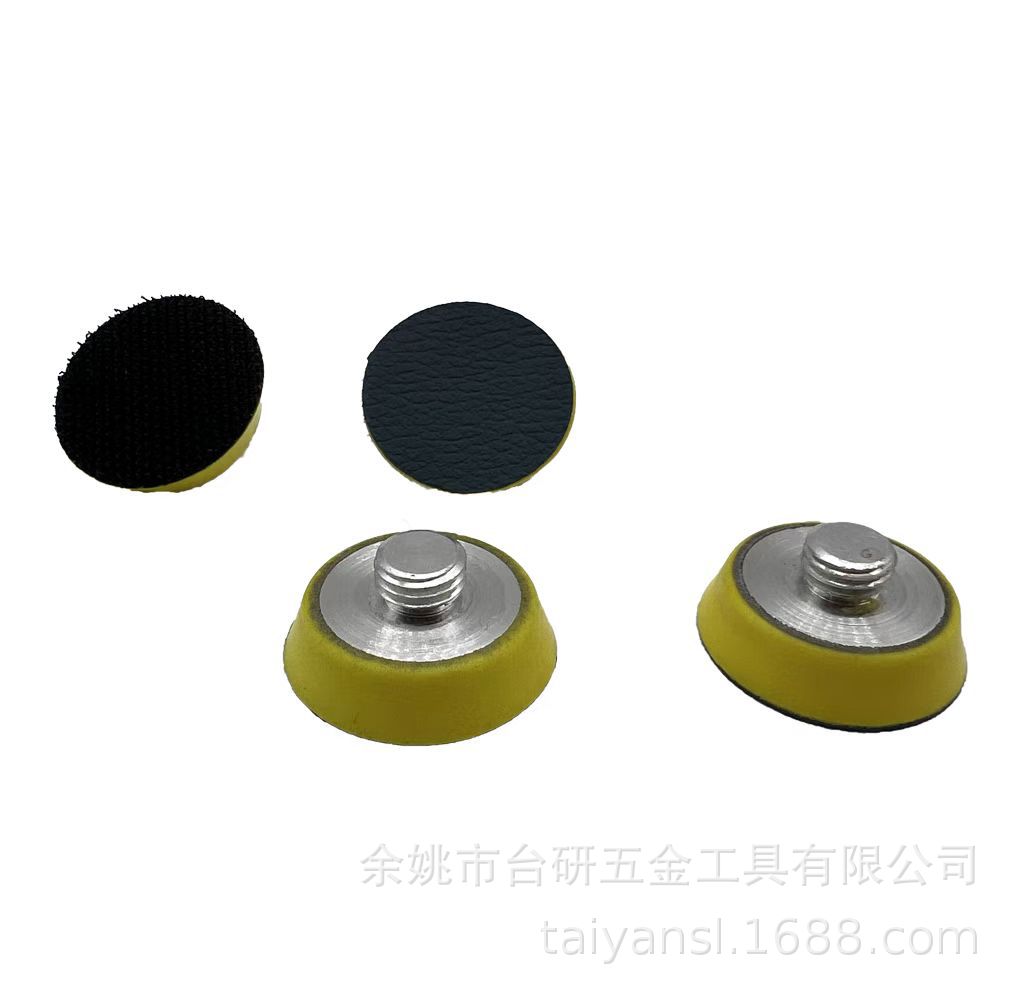1.2寸30MM DR50DAS打磨机托盘50DAS圆砂纸托盘自粘式螺纹10*5.5MM