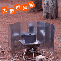 Outdoor Stove Windscreen Large Folding Portable Outdoor Campfire Barbecue Camping Raised Stove Head Galvanized Windscreen 