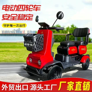 四轮车老人专用景区小巴士残疾人老年人成人小型助力四轮电瓶车