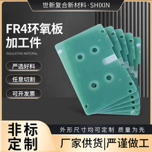 3240环氧板FR4棒方条方块玻纤板环氧树脂层压板玻璃纤维板绝缘板
