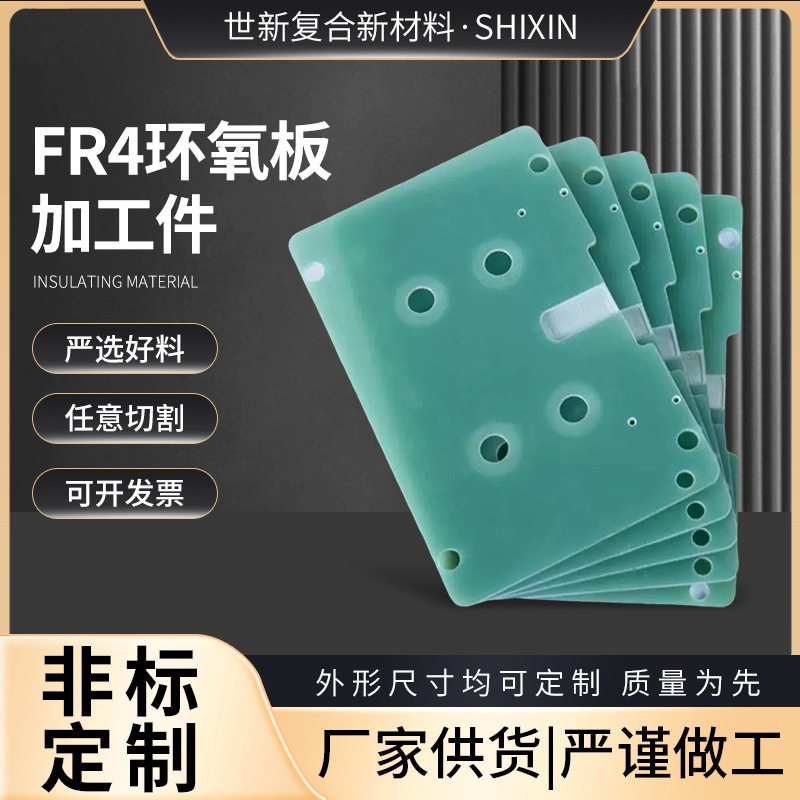 3240 Epoxy Board Fr4 Rod Square Strip Square Fiberglass Board Epoxy Resin Laminate Fiberglass Board Insulating Board