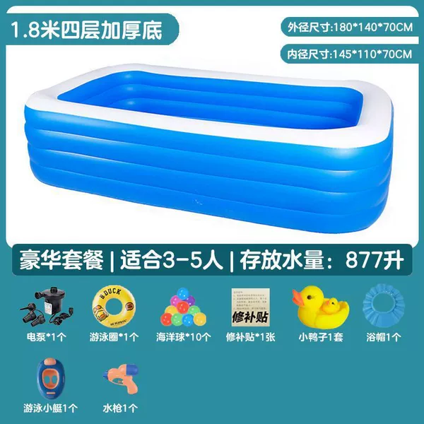 Toy, 1.8meter, increased thickness