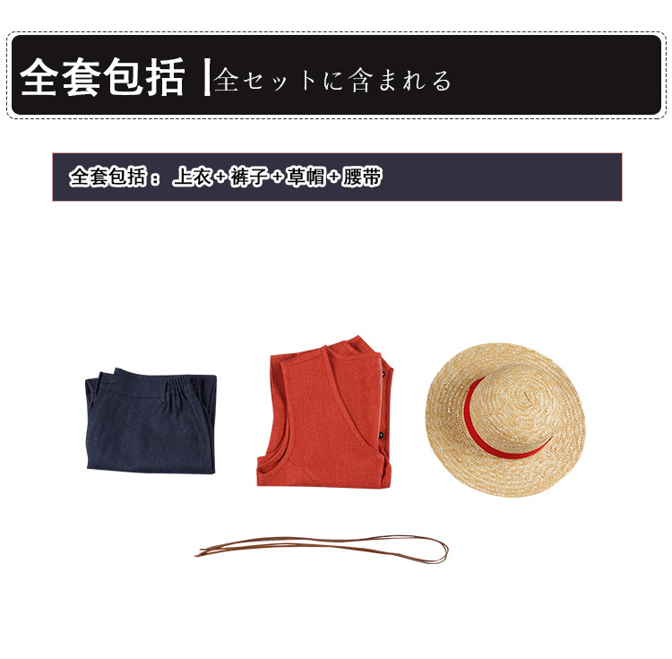 Netflix One Piece Monkey D. Luffy Cosplay Costume