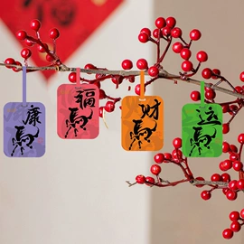 餐垫、杯垫;车用香水香薰;明信片