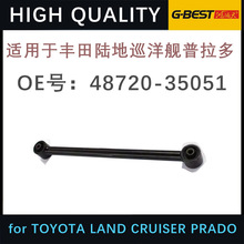 �����ڷ���½��Ѳ����������Ʊ��°ڱ۵������ 48720-35051