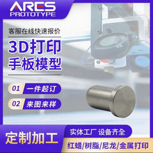 3d��ӡ�~����ˇƷ��ӽ���ģ���������o�̼��B�Ӽ�ģ�߼ӹ�